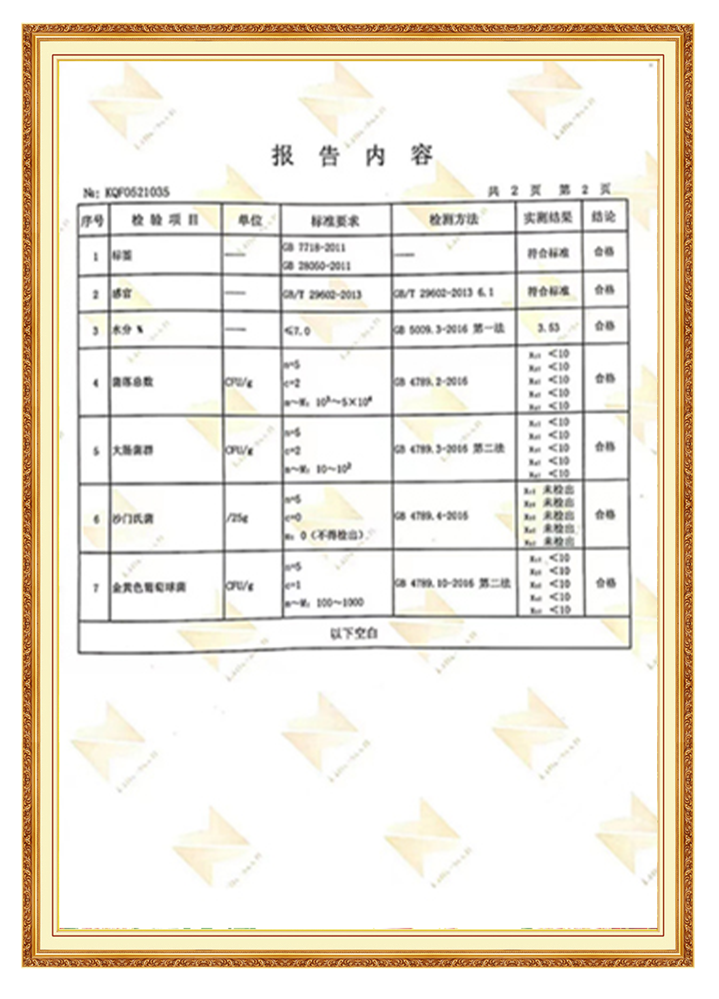 &#20061;&#24030;&#20307;&#24425;&#45;&#20061;&#24030;&#65288;&#20013;&#22269;&#65289;