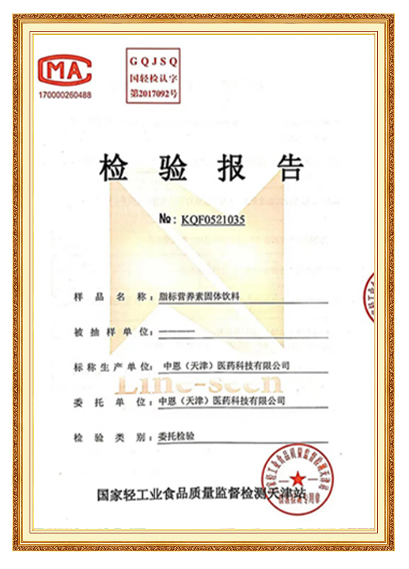 &#20061;&#24030;&#20307;&#24425;&#45;&#20061;&#24030;&#65288;&#20013;&#22269;&#65289;