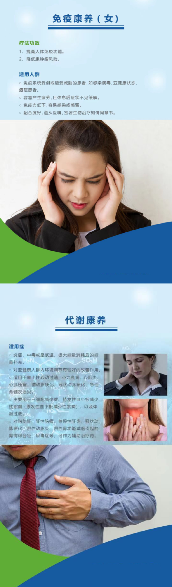 &#20061;&#24030;&#20307;&#24425;&#45;&#20061;&#24030;&#65288;&#20013;&#22269;&#65289;