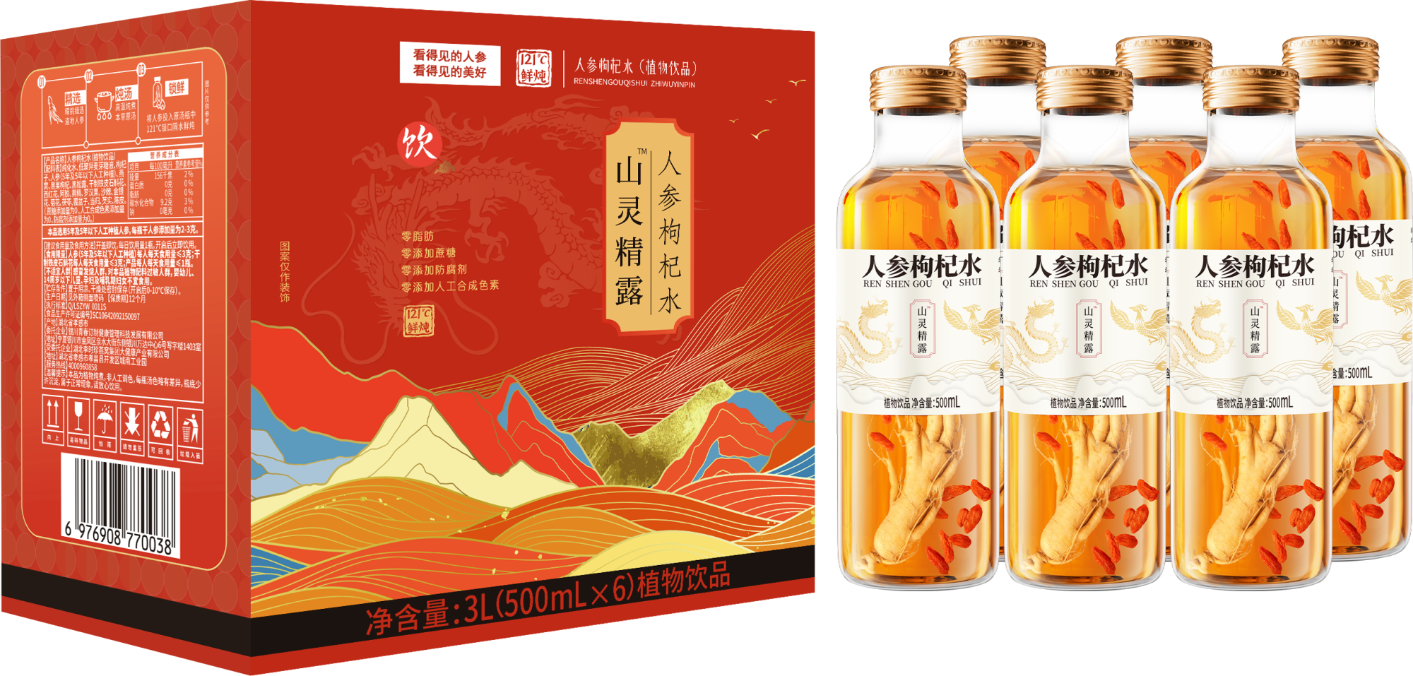 &#20061;&#24030;&#20307;&#24425;&#45;&#20061;&#24030;&#65288;&#20013;&#22269;&#65289;